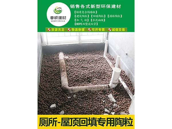 陶粒混凝土，陶粒濾料，撫州直供全國