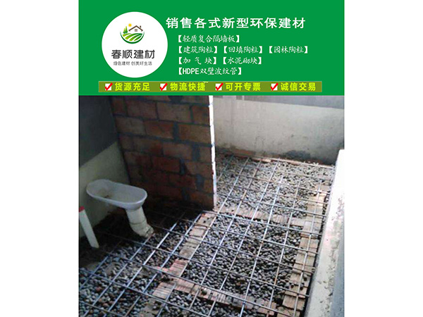 生產(chǎn)銷(xiāo)售回填陶粒，建筑陶粒，園林陶粒