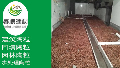 現(xiàn)貨供應(yīng)黏土陶粒，陶粒濾料廠家，直銷陶粒水處理濾料